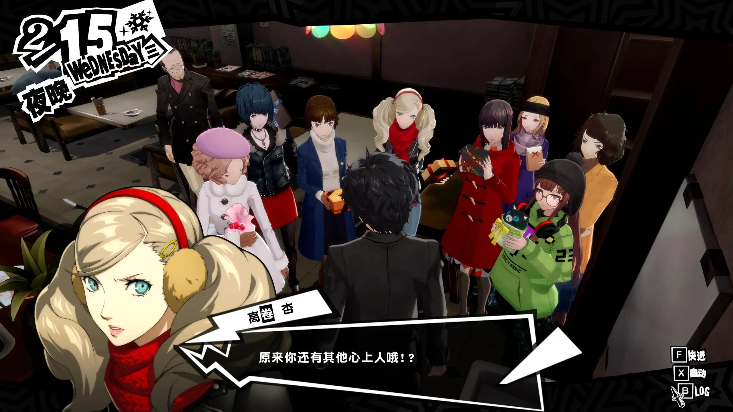 Featured image of post P5R天下第一